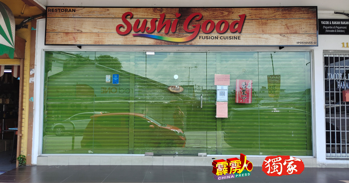 还未取得批准信前，温国雄的Sushi Good日本餐厅都不敢开门做生意。
