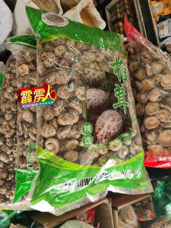 冬菇是裹粽材料之一，虽价格微涨，但仍货源充足。