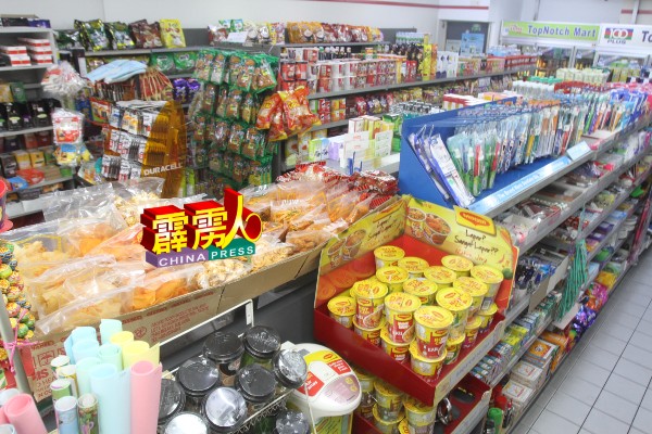 各杂货店又可重新售卖店内一切物品了。