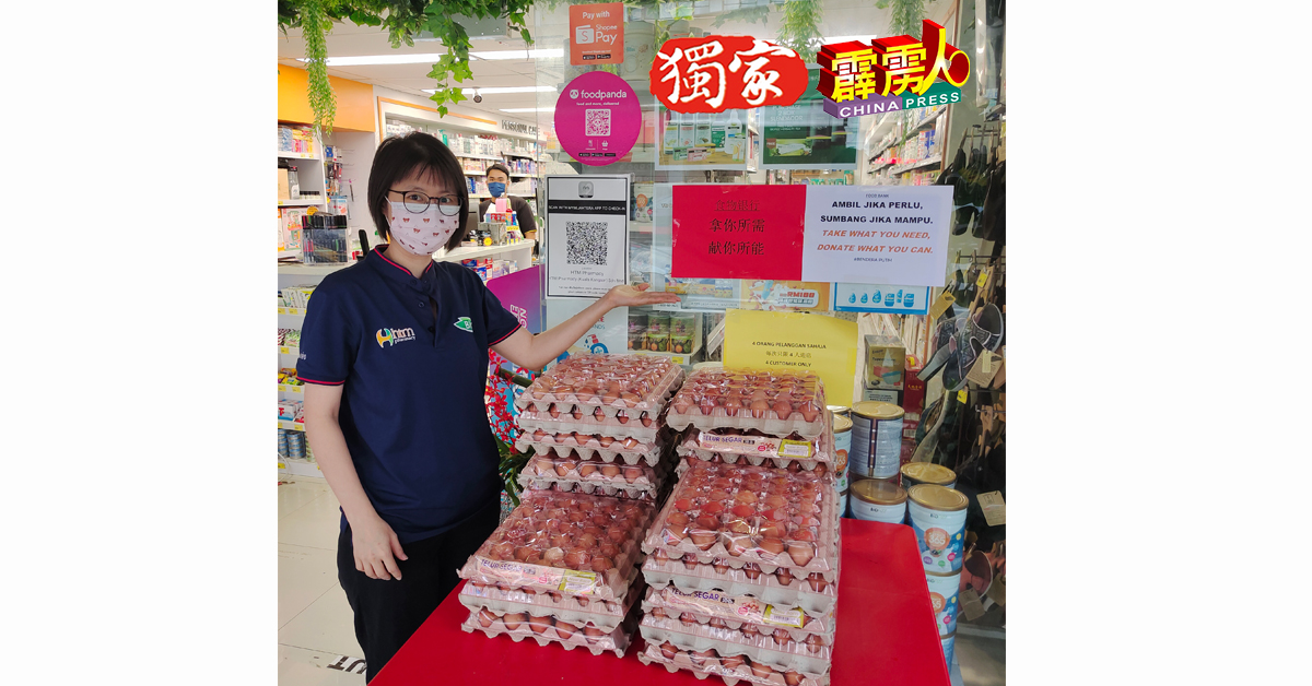 马琇俐欢迎有需要的人士到来HTM西药房江沙分行领取鸡蛋，也欢迎有能力者捐助“食物银行”。