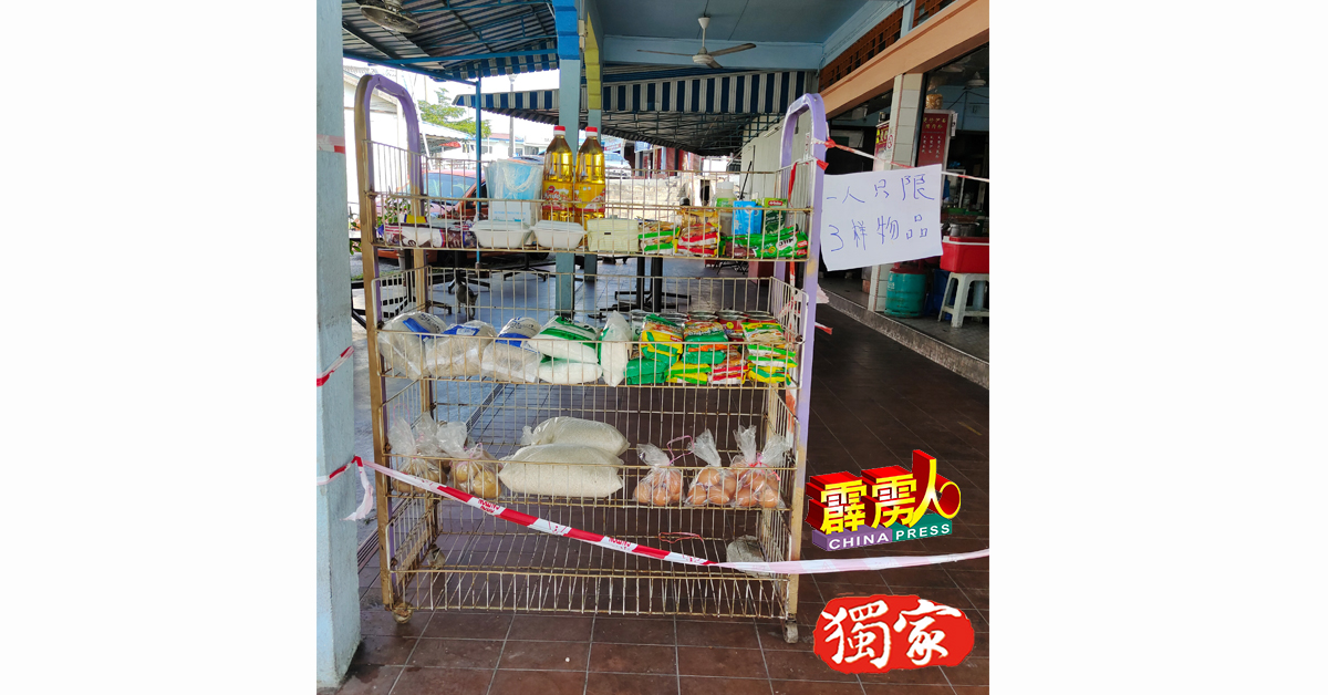 江沙明记饭店7月7日也开设“食物银行”，供有需要的人士免费领取食品。