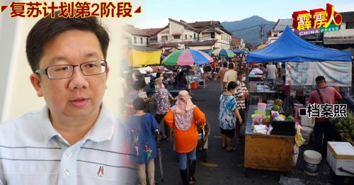 万里望巴刹有人确诊？ 周锦欢：非也！