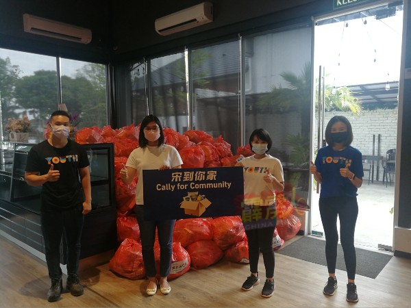 郑庭华（左起）、陈昭宋、张纾惠及罗姝霖感谢富贵集团怡保分行赞助1000份食物包。