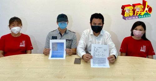 老千冒警恐吓  华青被骗走25万
