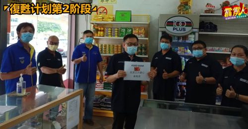 ◤復甦计划第2阶段◢ 朝野国会议员      30万拨款已到手           梁卓经：别用了拨款       还说是自掏腰包