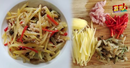 ◤人人是厨神◢第1期 《榨菜土豆丝》  土豆搭榨菜  易煮又醒胃