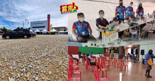 独家 ◤復苏计划第2阶段◢ 和丰49岁以下或3月中旬登记者  接种疫苗预约将至！