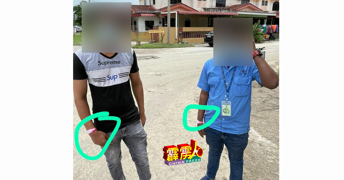 社交媒体流传的不实照片：2名男子戴着“粉红”隔离手环，并在公众场合四处走动。
