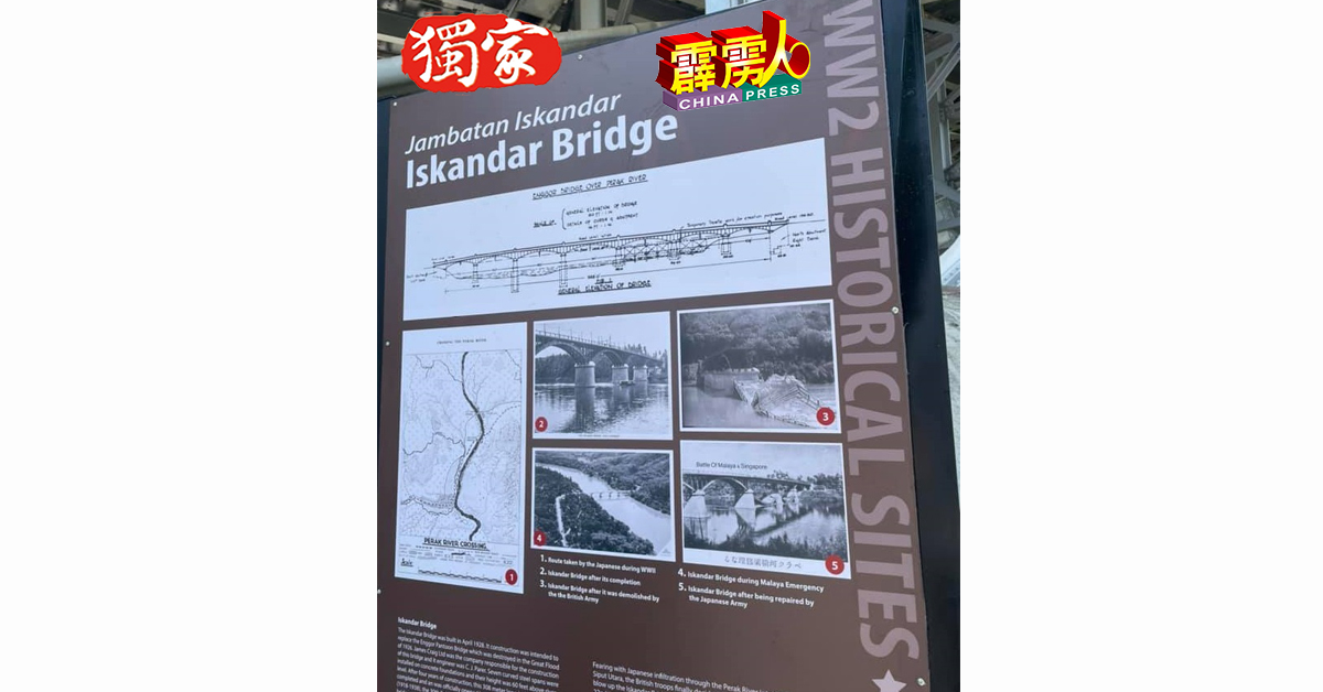全新的说明牌，国英解说，让游客更清楚知这座桥樑的背景。