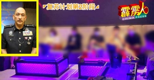 警方取缔怡保娱乐中心  24男女落网  22本地人被罚15万