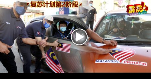 ◤复苏计划第2阶段◢ 没国那有家？ 我们一起“贴标语，扬国旗”！