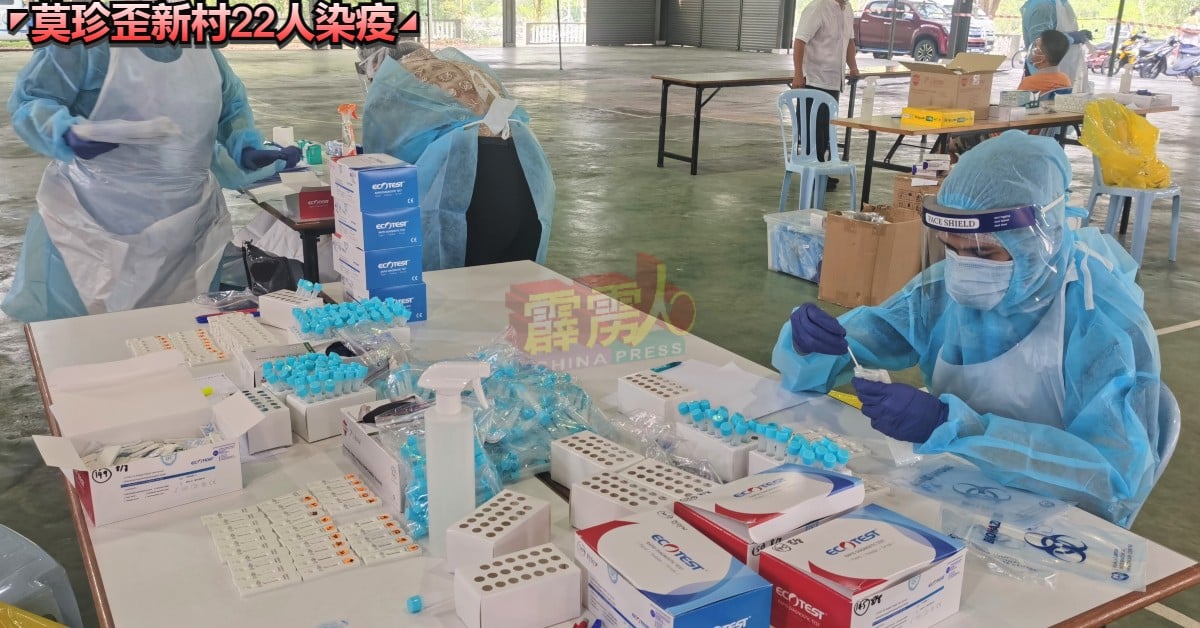 吉隆坡国际医疗中心医护团队为村民检测后，现场检验结果。