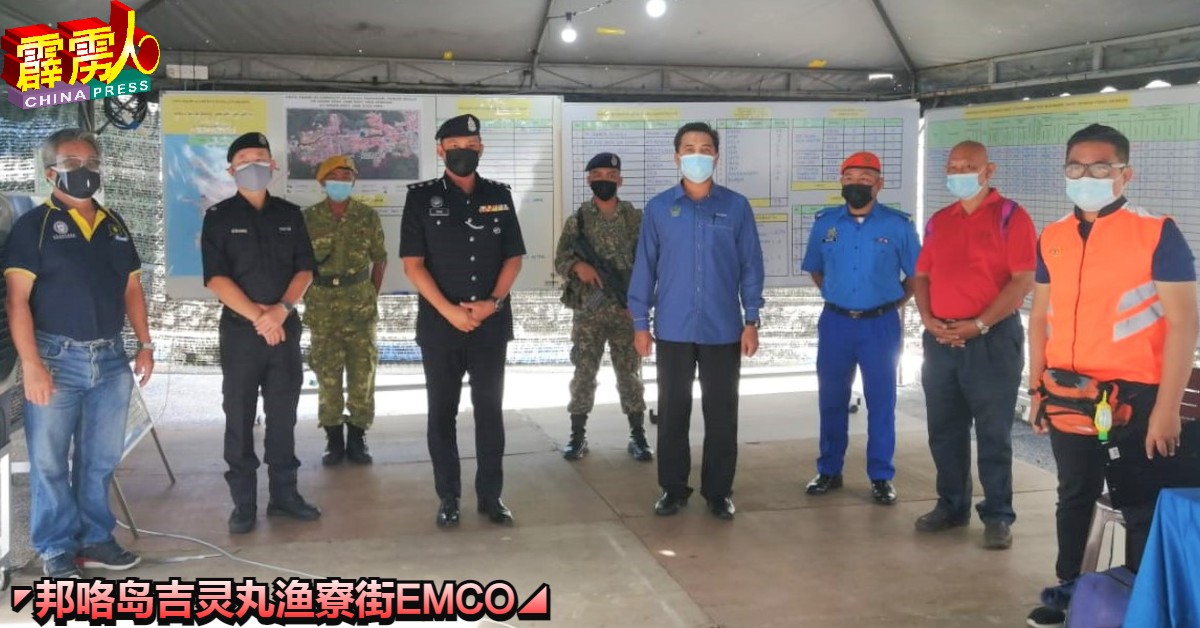 三苏利祖安（前排右4起）、锺武钦和陈文福巡视吉灵丸渔寮街的军警行动中心。