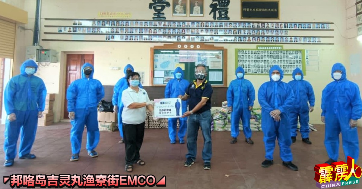 马华妇女组代表赠送8套防疫服，给邦咯岛华人新村委员会2组消毒队。