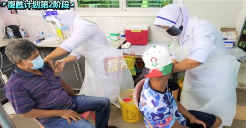 ◤復甦计划第2阶段◢直落慕洛古兰经考研中心办“免疫社区外展计划”   300名居民接种疫苗