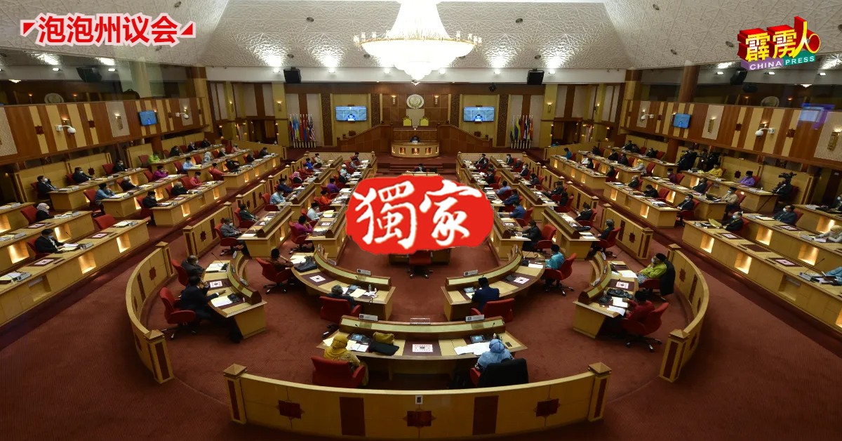 霹雳州第14届第4季首次议会议州将在8月25日召开。（档案照）