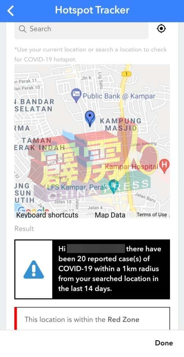 根据MySejahtera热点搜索，以金宝巴刹为中心点方圆1公里，过去14天则通报20宗确诊病例。
