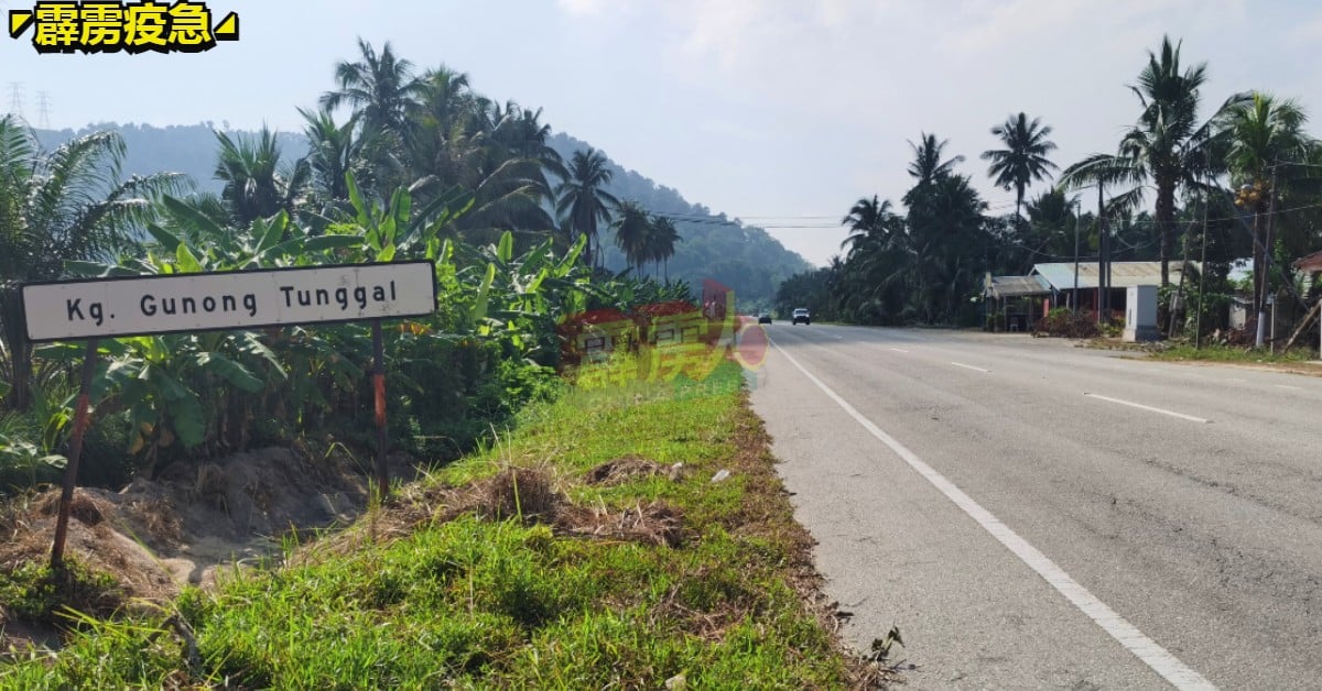 甘榜古弄敦高位于莫珍歪区，周遭以农地占大多数。