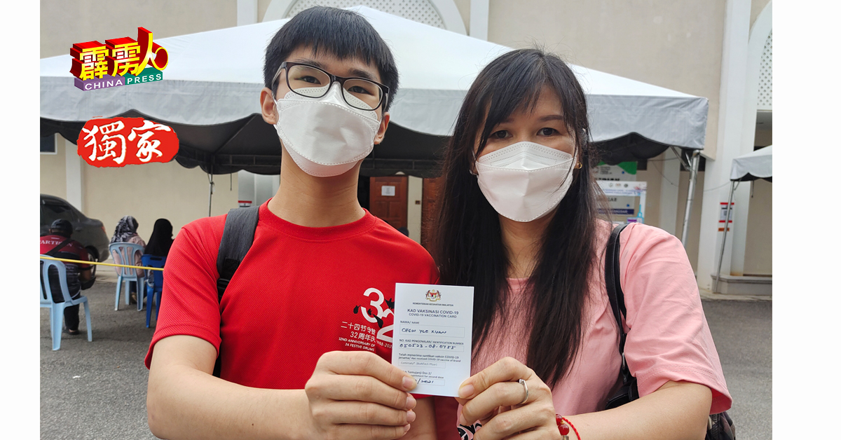 许洁雯（右）陪儿子赵奕轩完成第1剂疫苗接种。