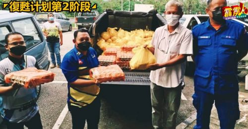 地罗叻南区原住民村EMCO         2确诊原住民病殁