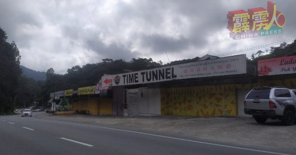时光隧道将在10月初重开。