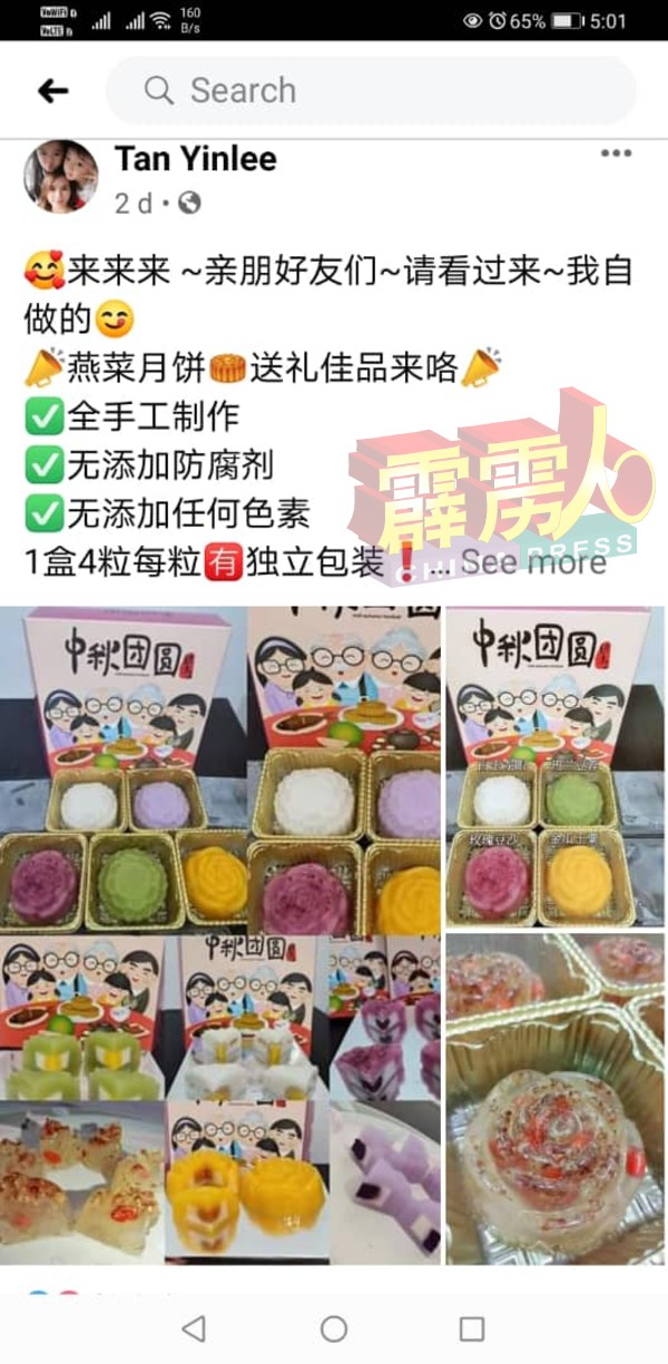 陈瑛丽的燕菜月饼上戴后获网友订购反应不俗。