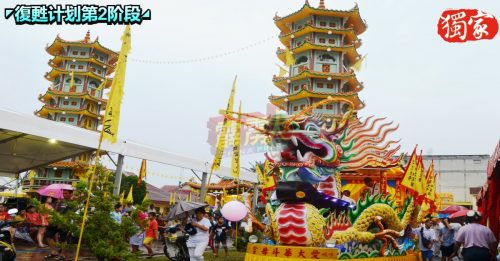 九皇爷诞不办庆典   多个祈福配套供选择