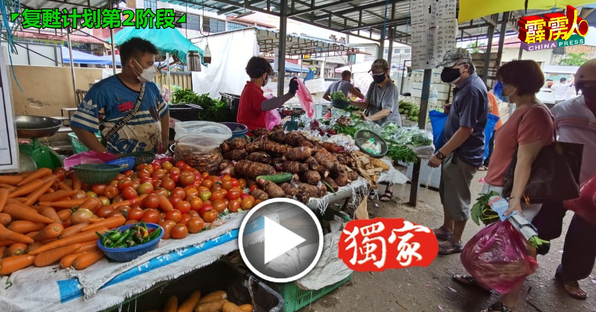 小贩摊上仍有满满的蔬菜待售。