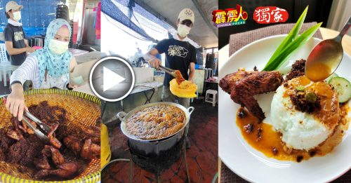 ◤大食广◢ 应徵摄影记者职 杳无音讯 青年与妻子转售香叶蒸饭 竟闯出康庄大道