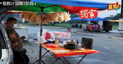 ◤霹雳头条◢ 等到解封    偏逢雨季      夜市小贩      不到一半