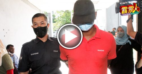 蓄意报假案 伍长被控！