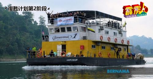 关闭长达19个月  宜力天孟莪湖开放观光