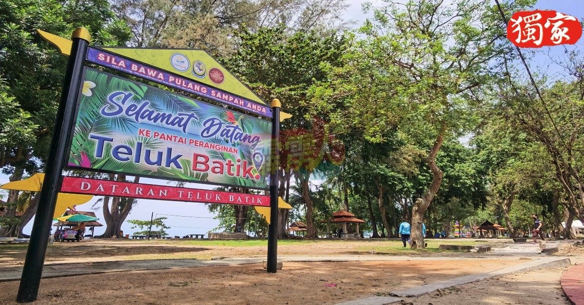 直落峇迪海滩是红土坎区内享有高人气的观光海滩。
