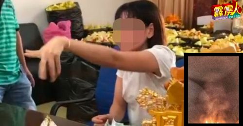 ◤百无禁忌◢第17期  现代版越南白蛇传 琻瑬师父感动蛇精弃杀念