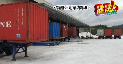 ◤霹雳头条◢  空运及海运费持续涨  罗厘运输暂不敢喊涨
