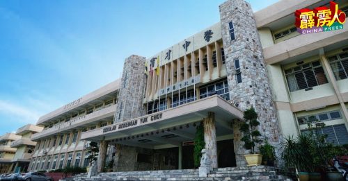 ◤复苏计划第4阶段◢ 为吸引更多新生 各独中各出奇谋