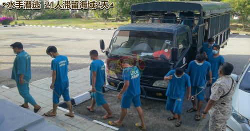 19印尼男女被控非法入境   12人判监   7人各罚2000令吉
