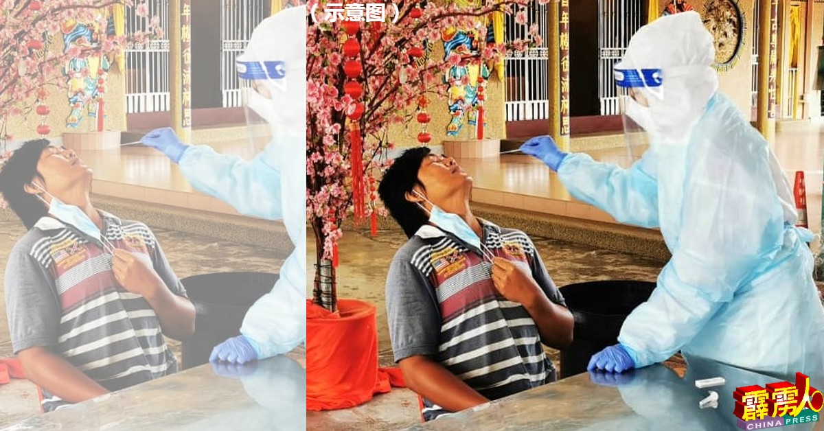 拉惹依淡新村和甘光马坡新村，共有404名村民接受新冠肺炎检测。