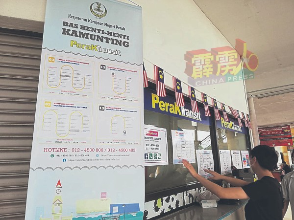 霹雳运通有限公司设于甘文丁巴土总站的公司柜台，张贴人民巴士川行路线图。