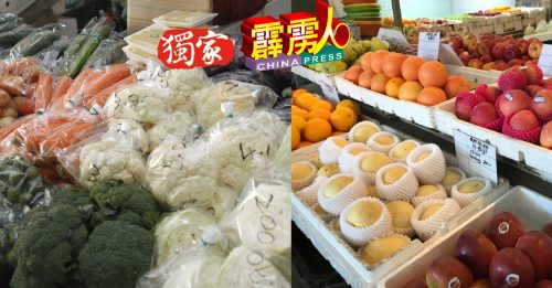 ◤霹雳头条◢ 各因素影响  进口及本地蔬果价一涨再涨！