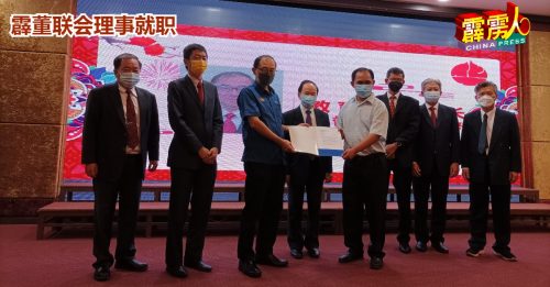 马汉顺：集合华团设工委  探讨解决微小问题