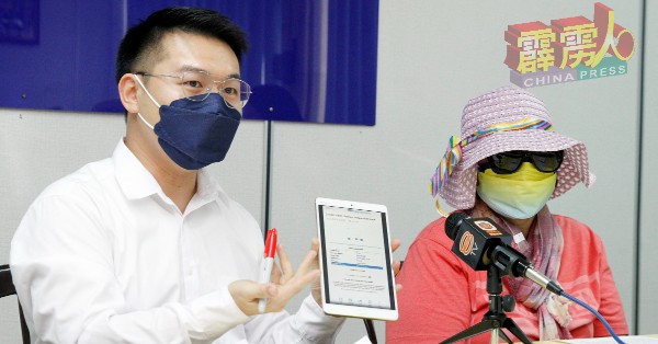 刘国南（左起）展示郑洁希登入外国银行户头的手机萤幕截图。