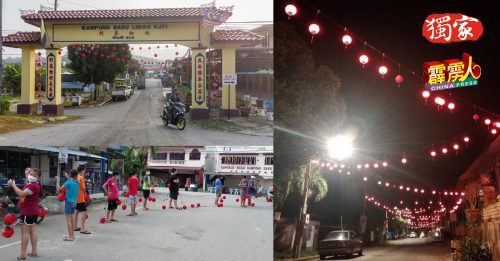 ◤霹雳头条◢ 村民出钱支持  大人小孩出力  利民加地新村挂了800灯笼迎新春