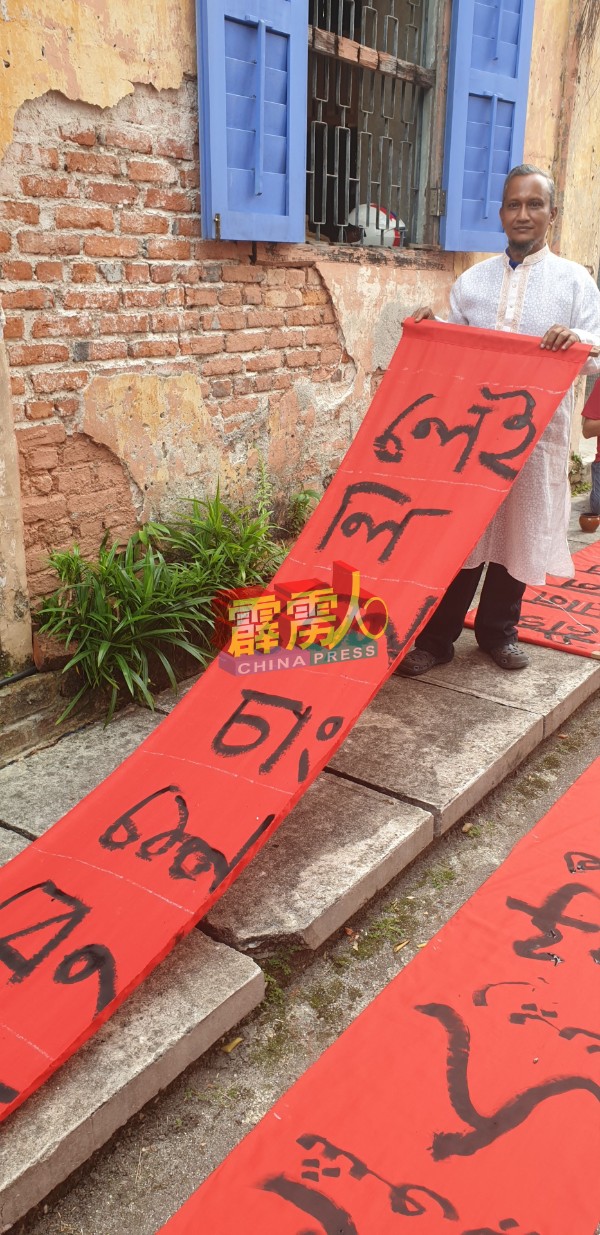 莫哈末再纳展示书写的孟加拉文。