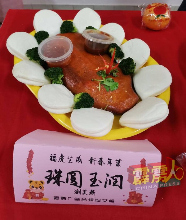 “珠圆玉润”年菜以乳猪形象示人，但事实上这是一道素食年菜。