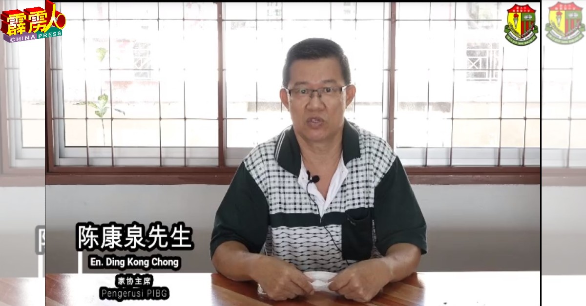 陈康泉率领数位爱大华华中家协成员和校长，拍视频呼吁学生返校上课。
