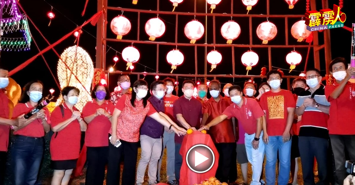 倪可敏（前排左5起）在林碧霞、周锦欢及西华古马的陪同下主持亮灯仪式。