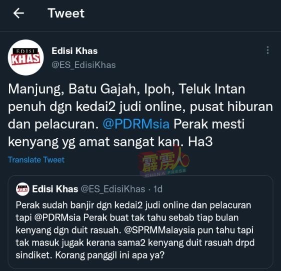 推特用户Edisi Khas日前的一则推特帖文，指霹州的非法赌博及卖淫勾当泛滥。