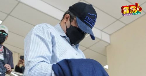 “拿督”被控失信逾500万 钱自大马印裔社会转型单位