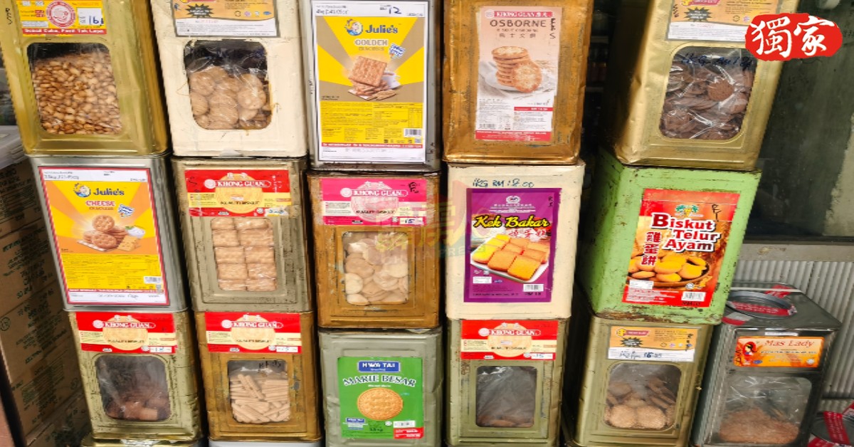 木威大街的传统店舖，仍有售卖传统饼干！
